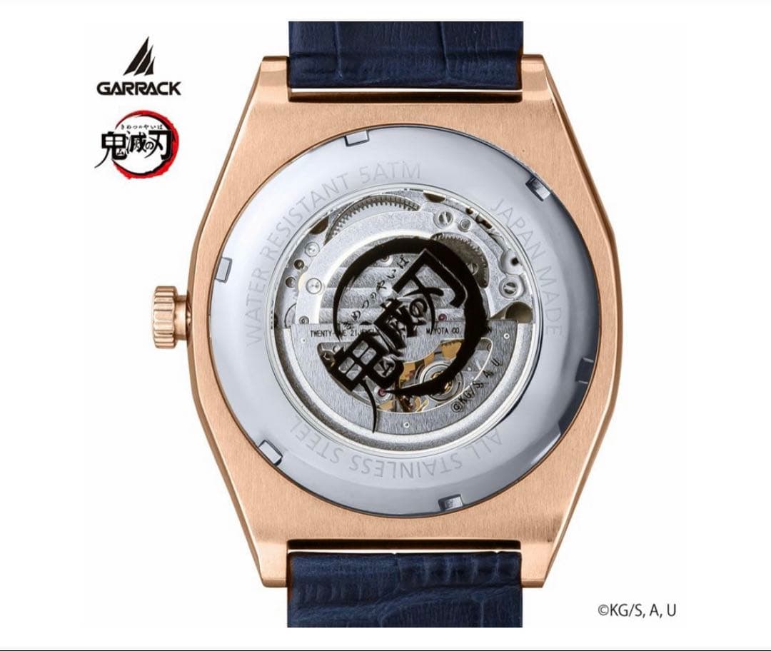 【限定品】鬼滅の刃　冨岡義勇　自動巻き　腕時計　未使用