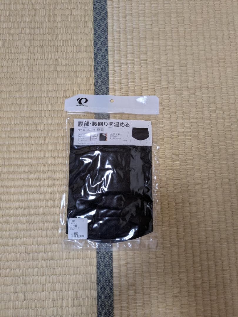 パールイズミ等　冬用サイクルウェア一式