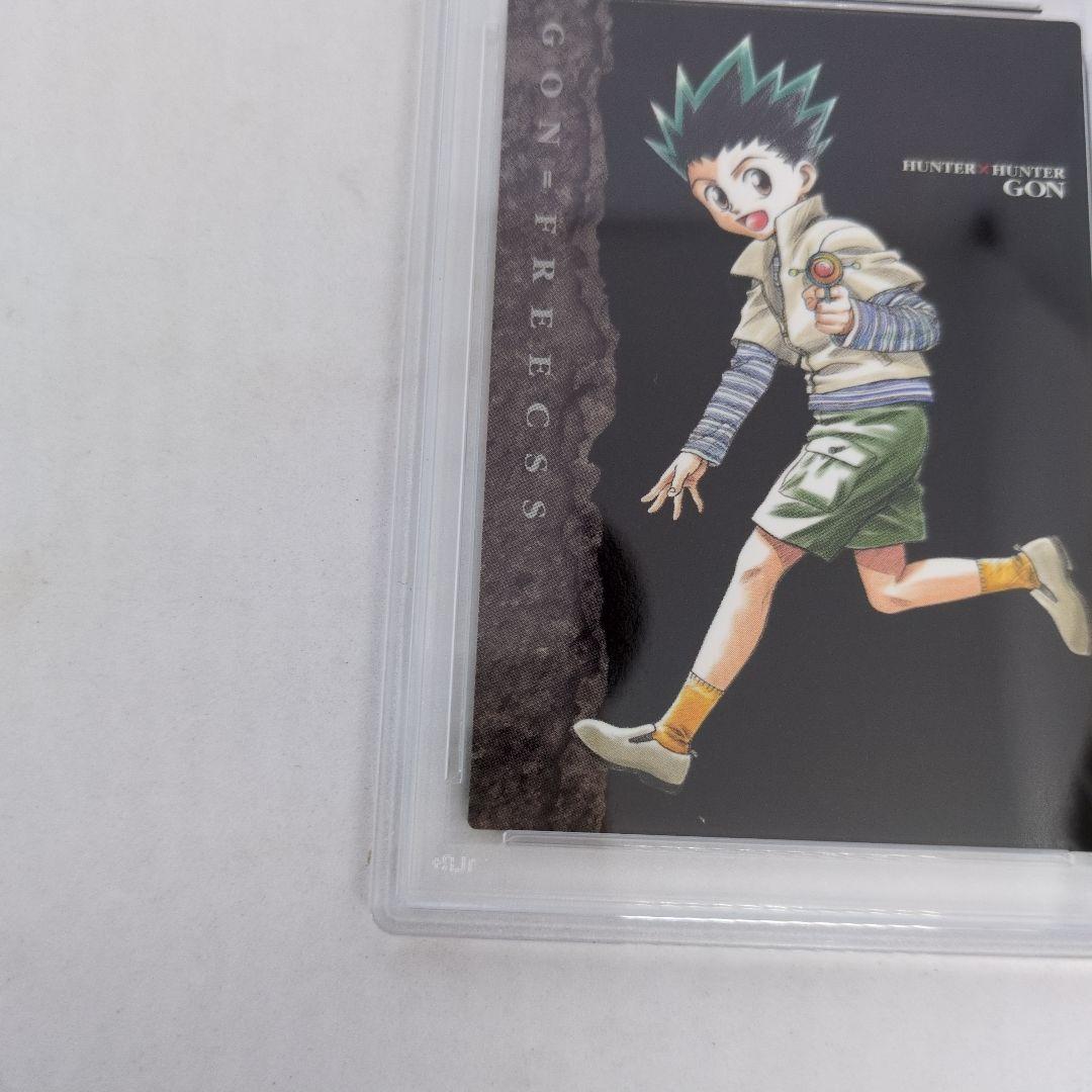 HUNTERXHUNTER　カードダスマスターズ　ゴン　117 PSA9