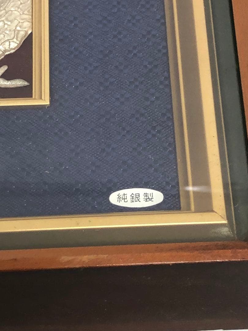 純銀製 天皇陛下御即位五十年記念　額　レリーフ　記念額　額飾