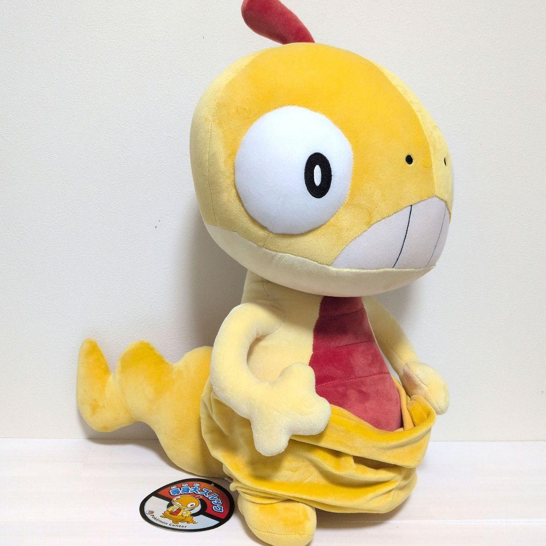 ポケモンセンター　ズルッグ　ぬいぐるみ　等身大　タグ付き