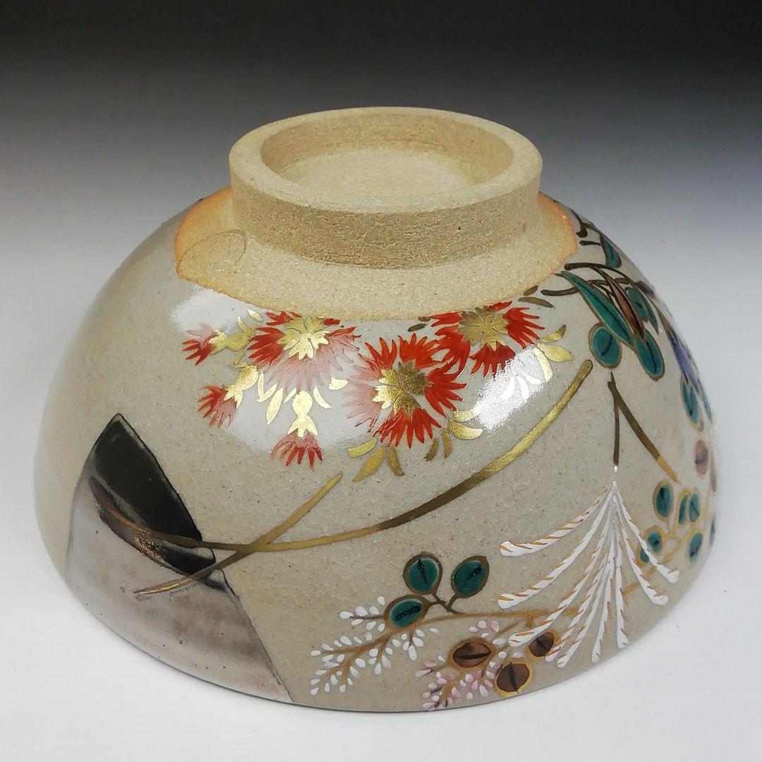 Ｔ７６２　茶碗　『色絵　むさし乃』『萬古焼』『松古窯　藤山 造』　共箱　茶道具