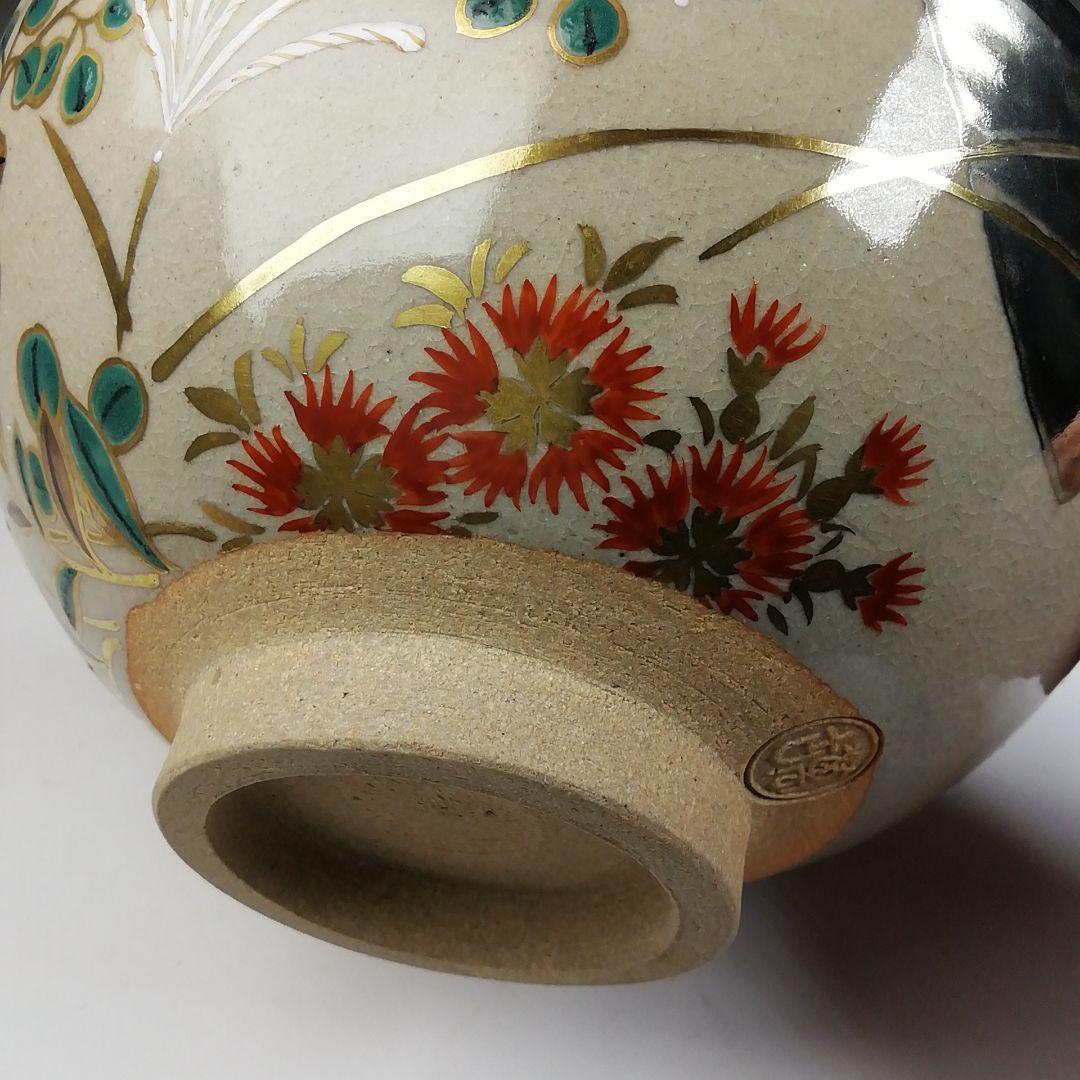 Ｔ７６２　茶碗　『色絵　むさし乃』『萬古焼』『松古窯　藤山 造』　共箱　茶道具