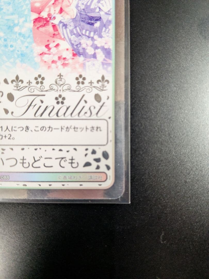 五等分の花嫁カードゲーム2026championship いつもどこでも