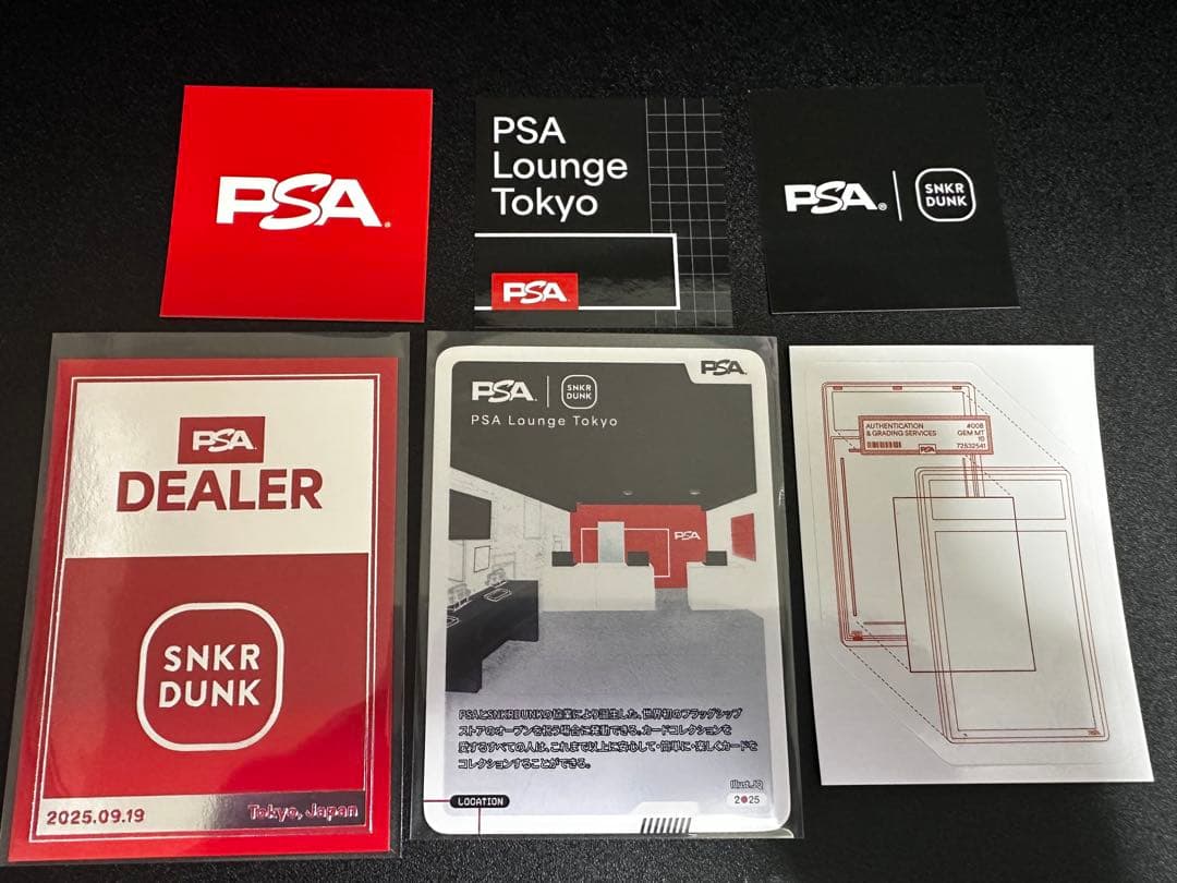 PSA Lounge Tokyo DEALER 記念カードセット