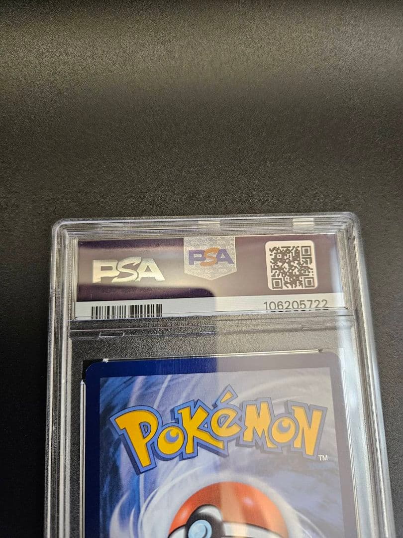 PSA10 海外限定 ゲッコウガ 英語 プロモカード