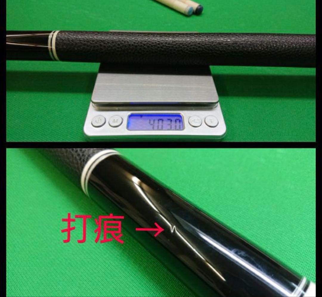 MEZZ Axi シャフト2本