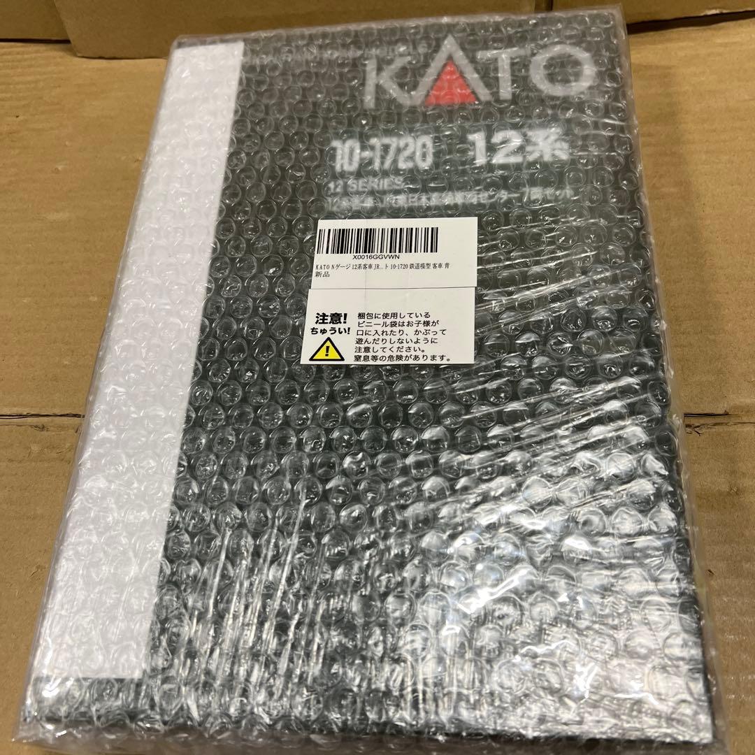KATO Nゲージ 12系客車 JR東日本 7両10-1720 鉄道模型 青