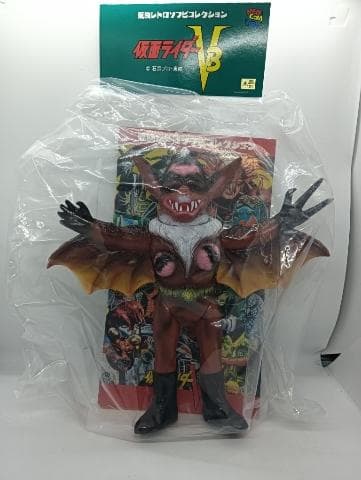 メディコムトイ 東映レトロソフビコレクション 死人コウモリ スタンダードサイズ