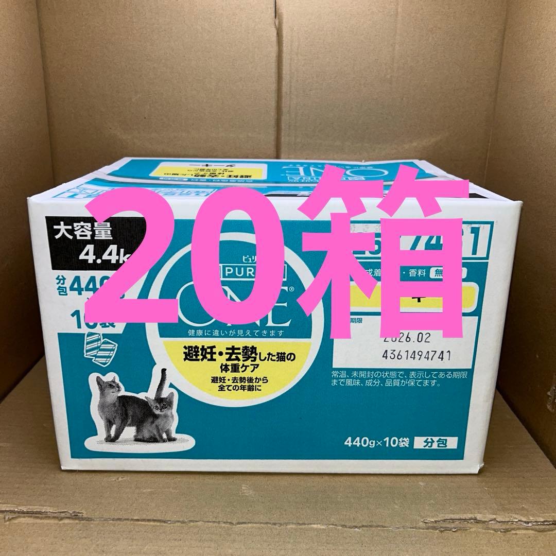 ピュリナ ワン キャットフード 避妊・去勢した猫の体重ケア 4.4kg 20箱