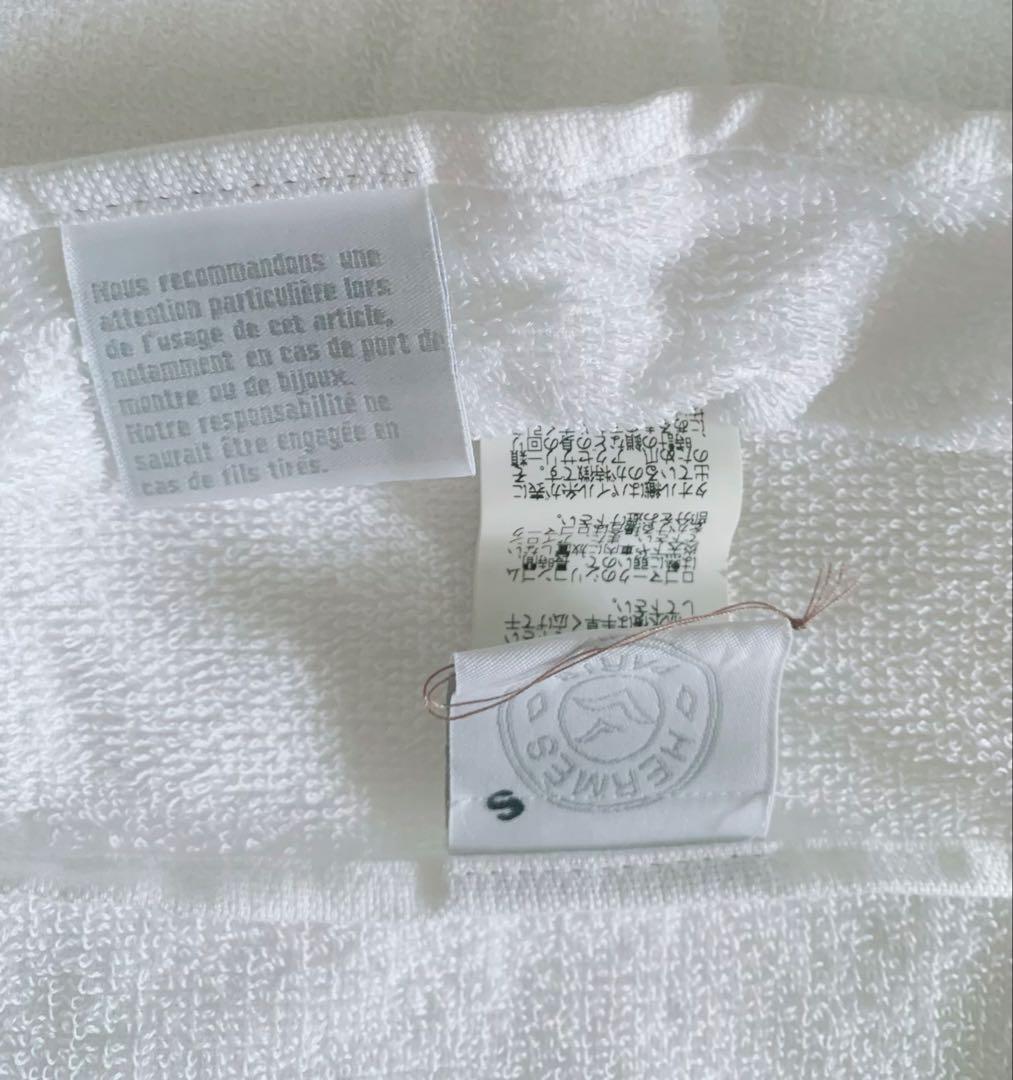 新品 HERMES DRAP PM YACHTING バスタオル フェイスタオル