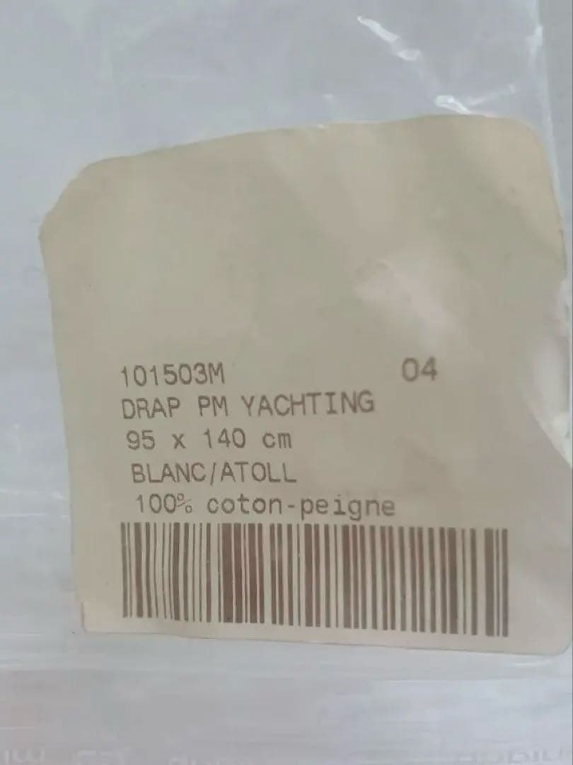 新品 HERMES DRAP PM YACHTING バスタオル フェイスタオル