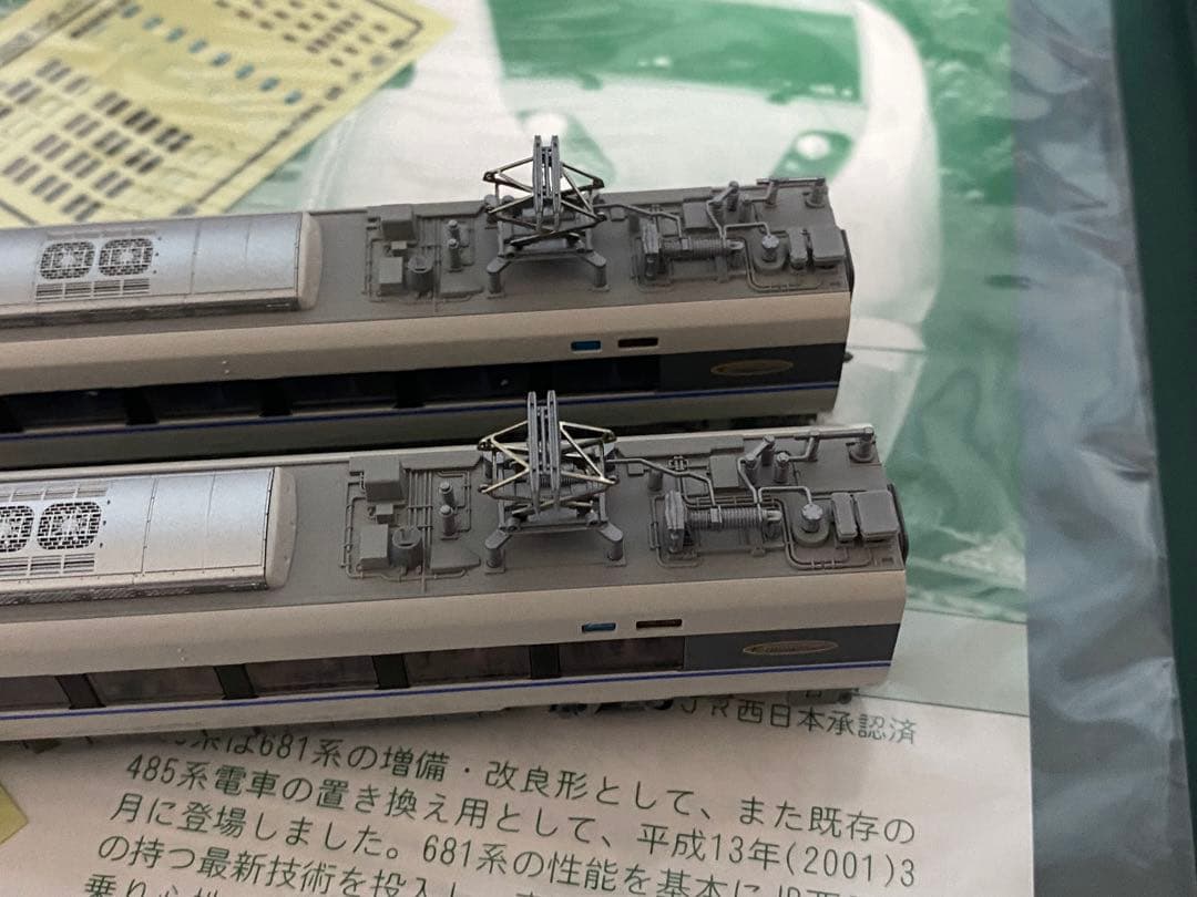 KATO 10-555 683系「サンダーバード」6両