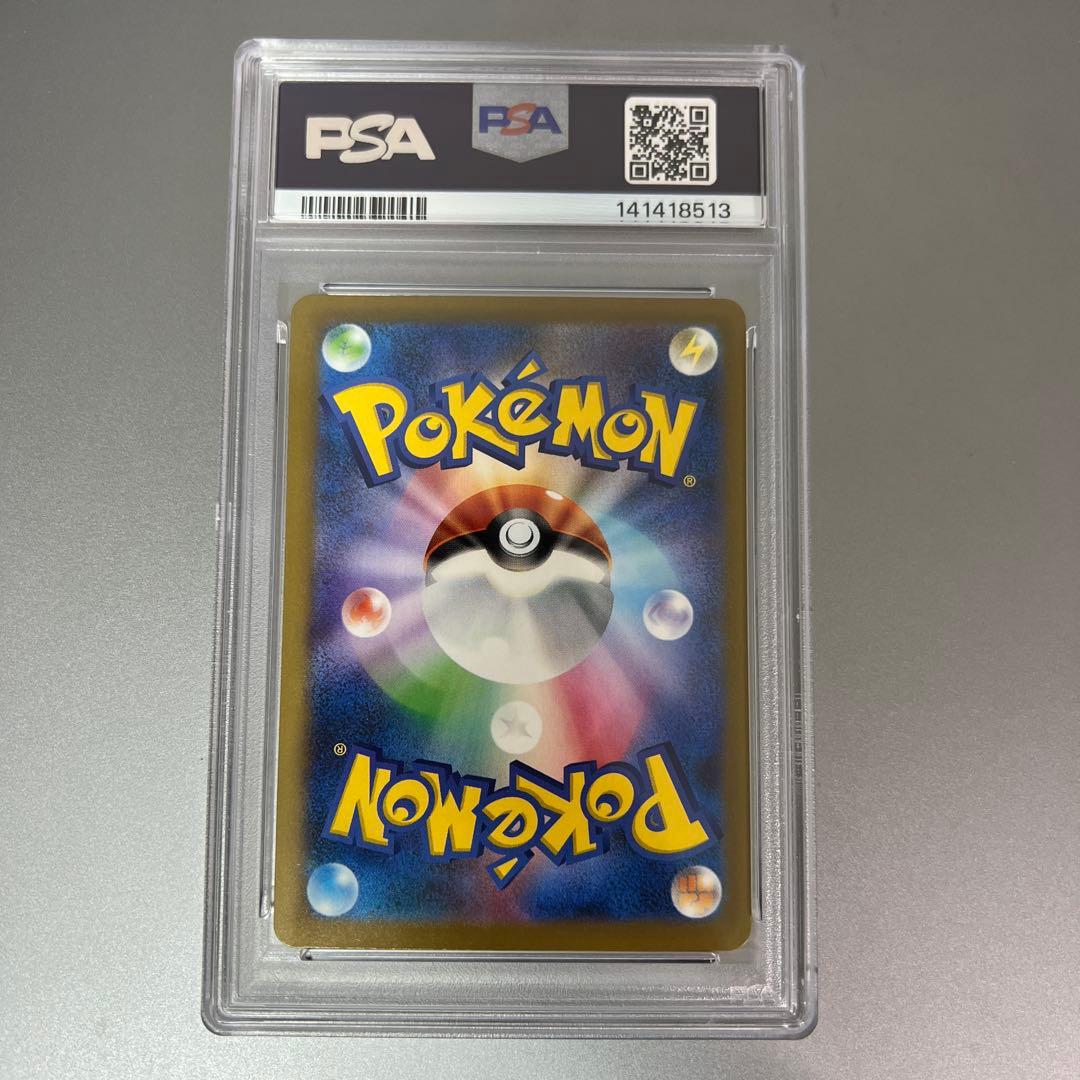 ポケモンカード アイリスの闘志 SAR PSA10 メガドリームex