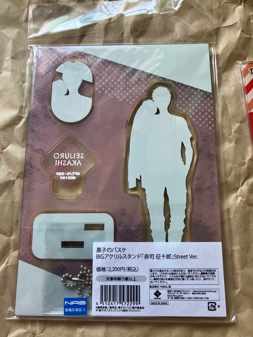 黒子のバスケ　赤司征十郎　缶バッジ　アクリルスタンド　まとめ売り