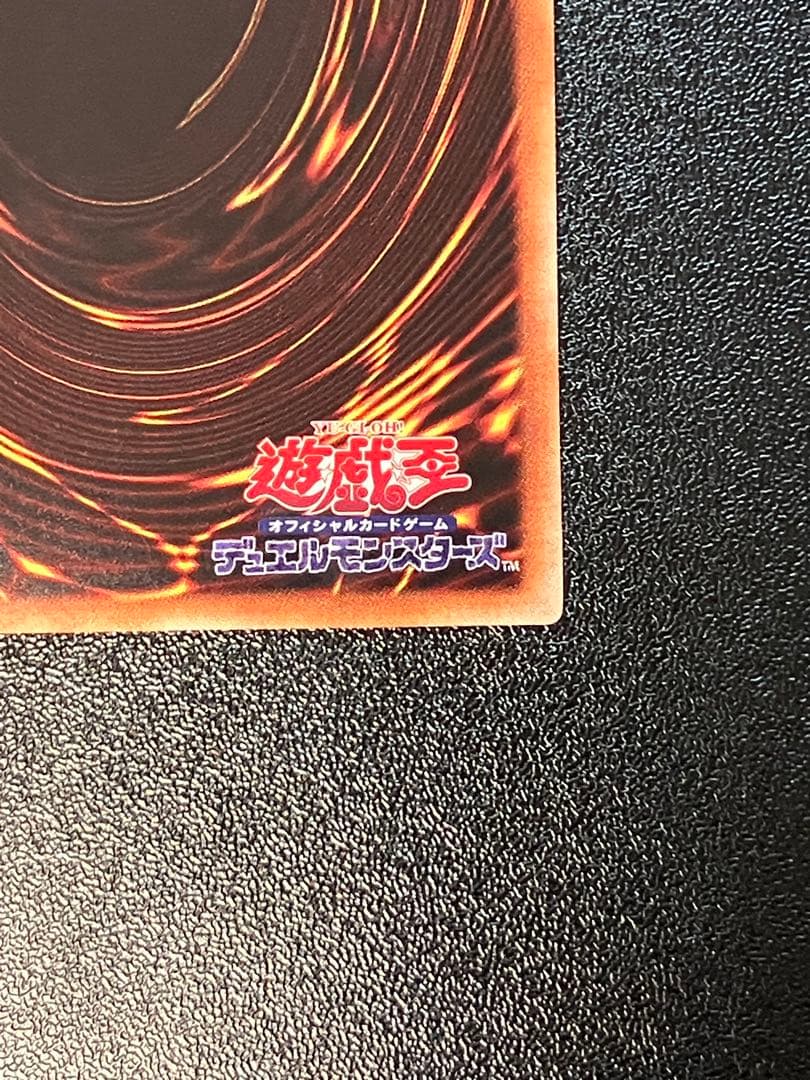 ふ*き様 【遊戯王】青眼の白龍　ホロパラ　20AP-JP000