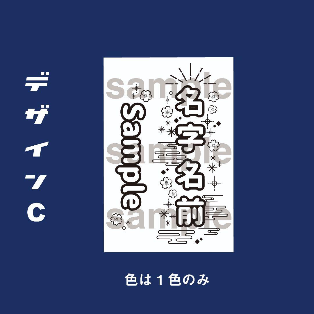 【和柄】キンブレシート　オーダー受付中⭐　ペンライト