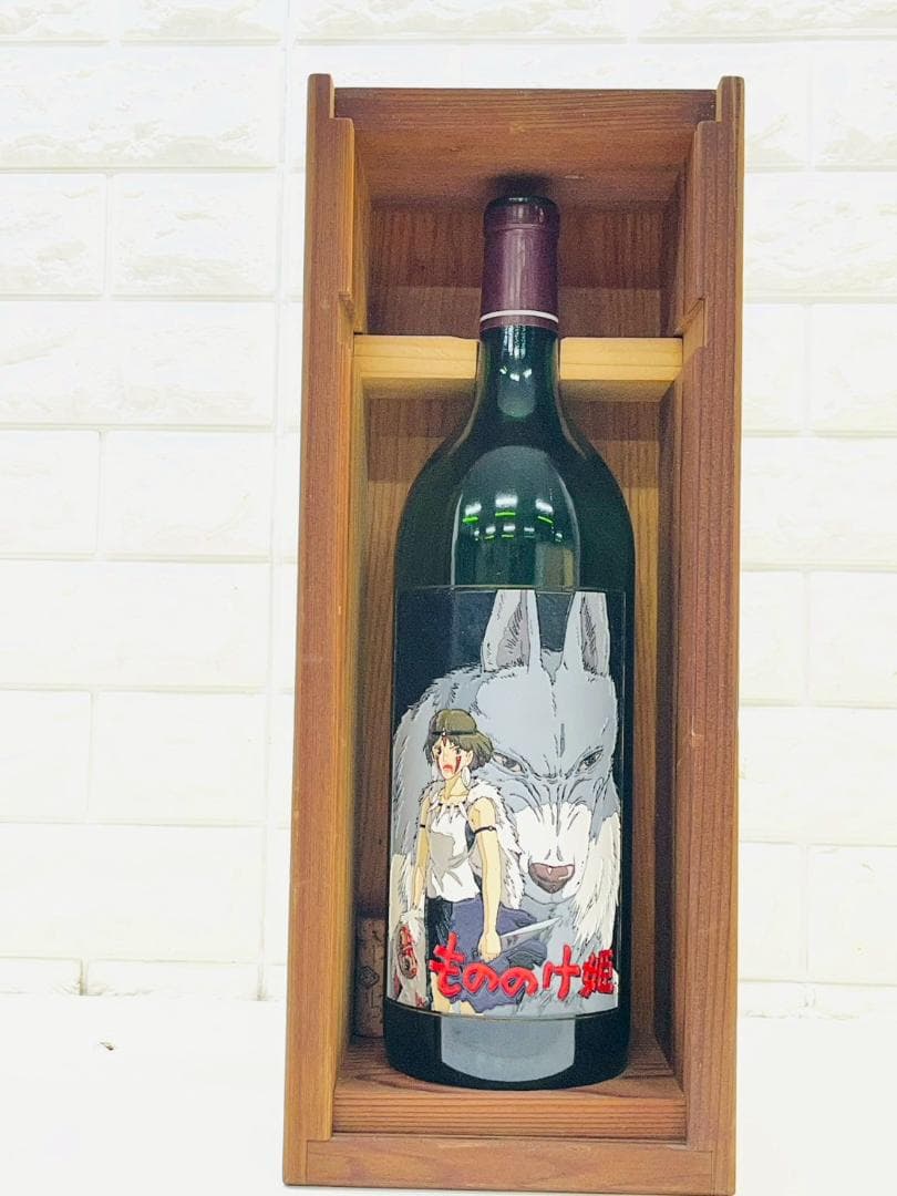 175Z 非売品 限定品 もののけ姫 宮崎駿 ワインボトル 空ボトル 空き瓶