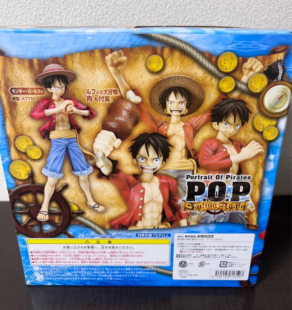 POP sailing ワンピース 『ルフィ』 フィギュア 新品未開封