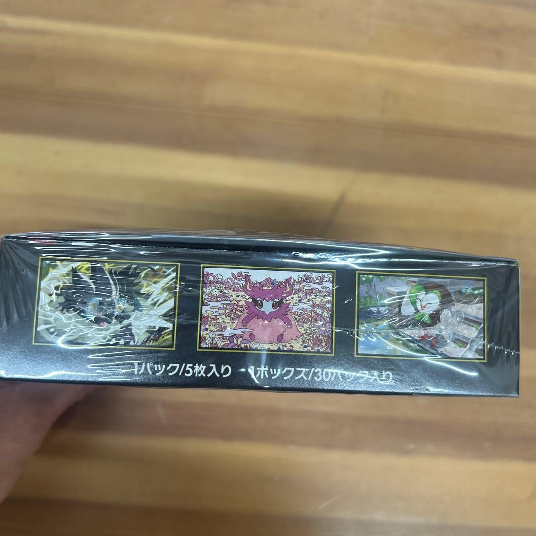 ポケモンカードムニキスゼロex BOXシュリンク付きジガルデex