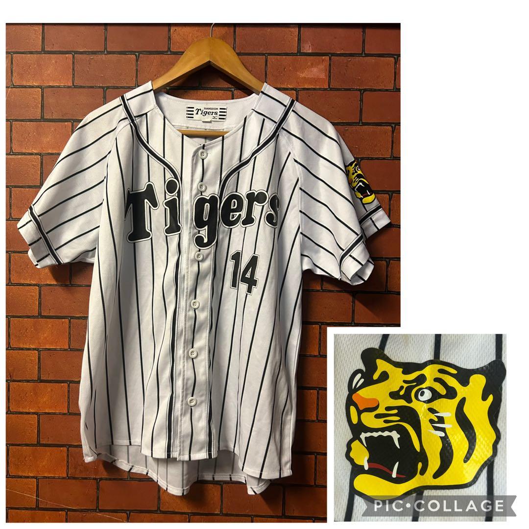 ミズノ　能見篤史14 阪神タイガース ユニフォーム Mサイズ 予備ボタン付き