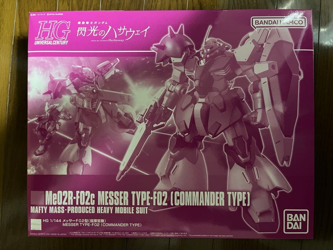 メッサー ガンプラ 閃光のハサウェイ HG 機動戦士ガンダム HG