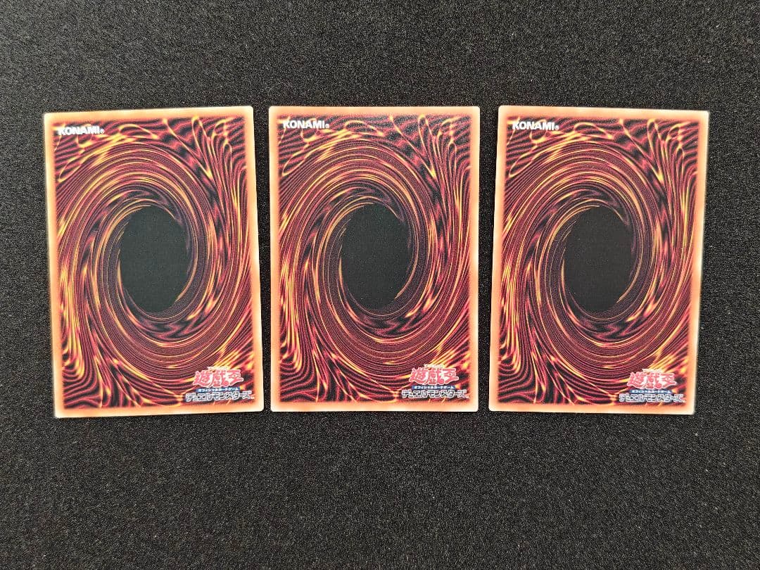 調和ノ天救竜 アルティメット ３枚セット まとめ売り ハルモニア レリーフ