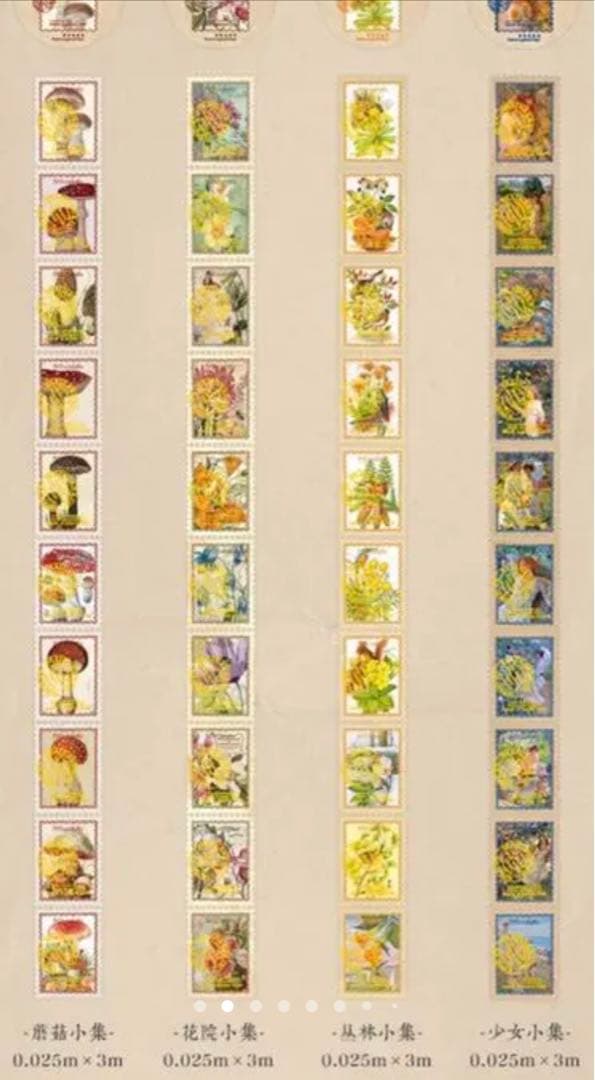 W1605.箔押しヴィンテージスタンプ マスキングテープ 8種セット