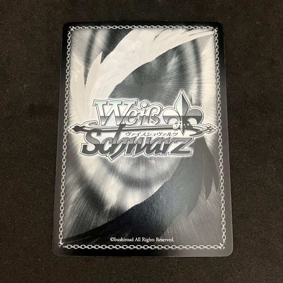 ヴァイスシュヴァルツ 朝のお目覚め 唯 SP