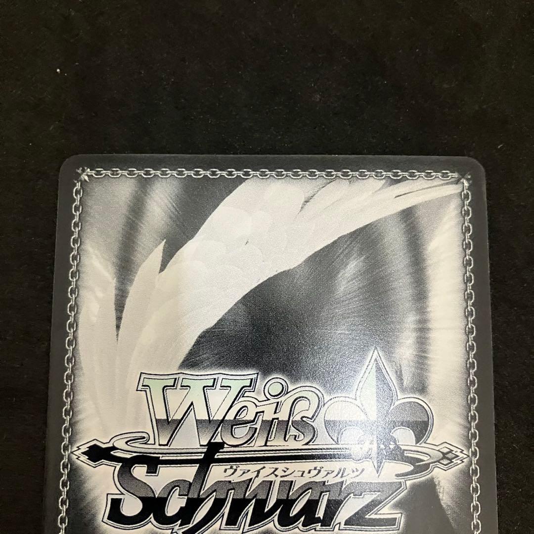 ヴァイスシュヴァルツ 朝のお目覚め 唯 SP