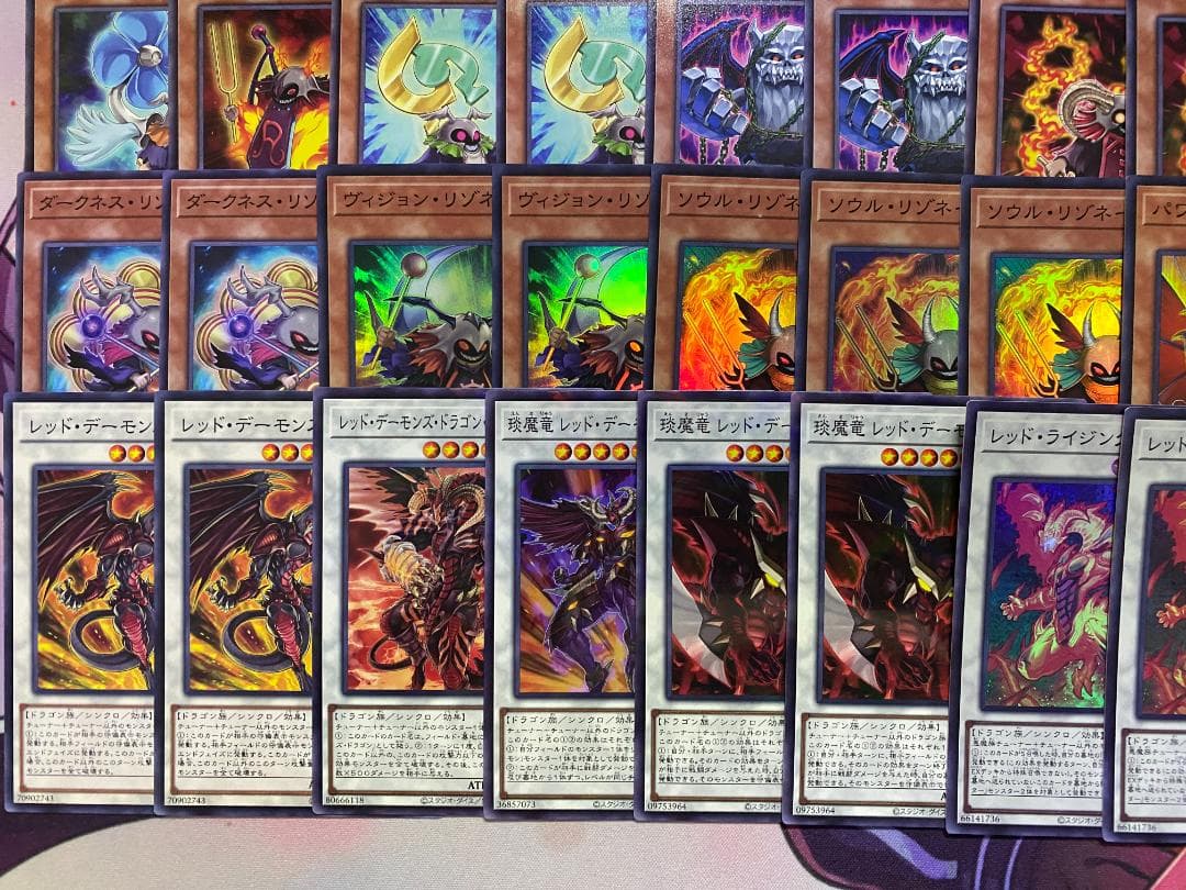 新規採用　遊戯王　レッド・デーモン　リゾネーター　大会構築デッキ