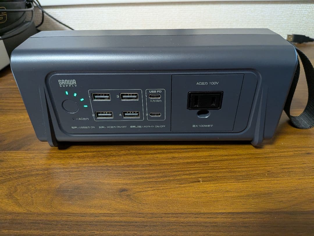 サンワサプライ　700-BTL053 ポータブル電源