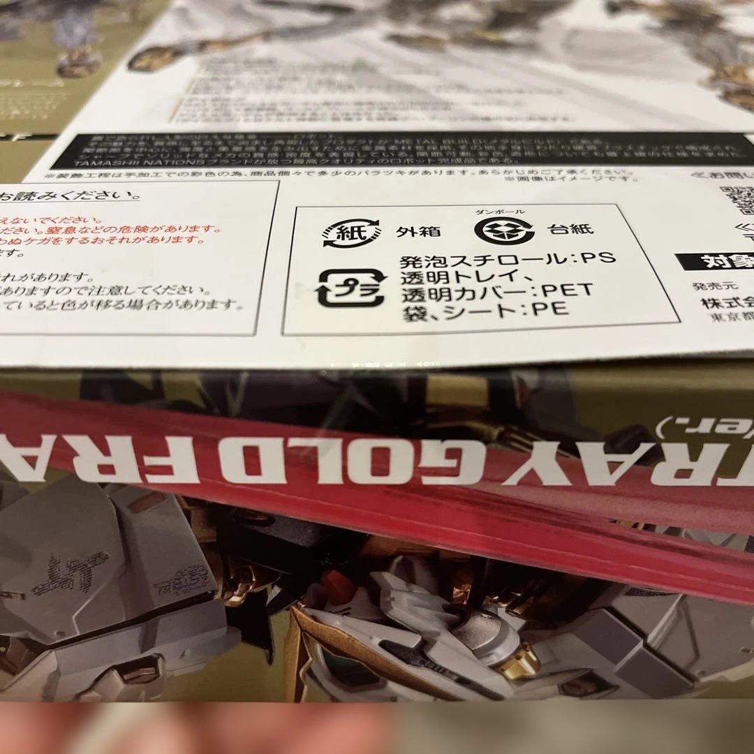 L BUILD ガンダムアストレイ ゴールドフレーム