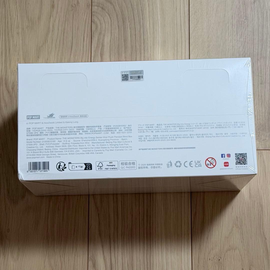 POPMART LABUBU Big into Energy アソートボックス