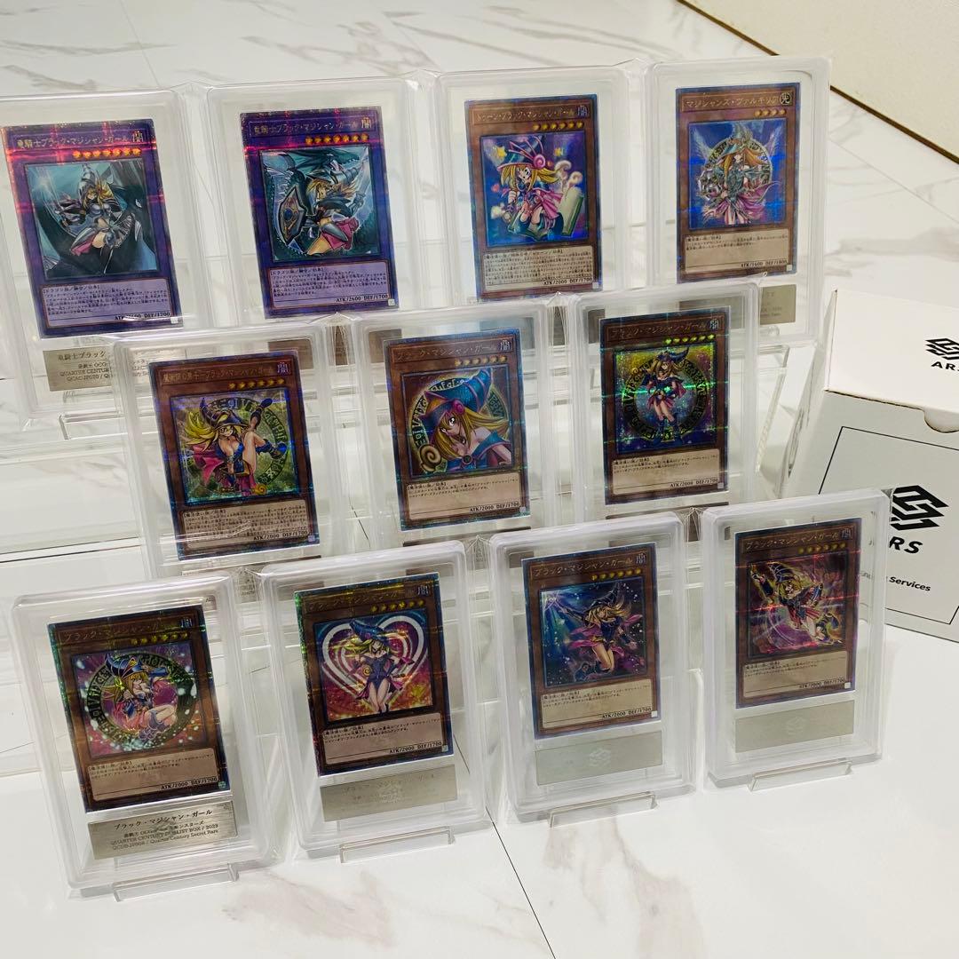 ARS鑑定品 ブラックマジシャンガール ARS10 25th QCレア クオシク