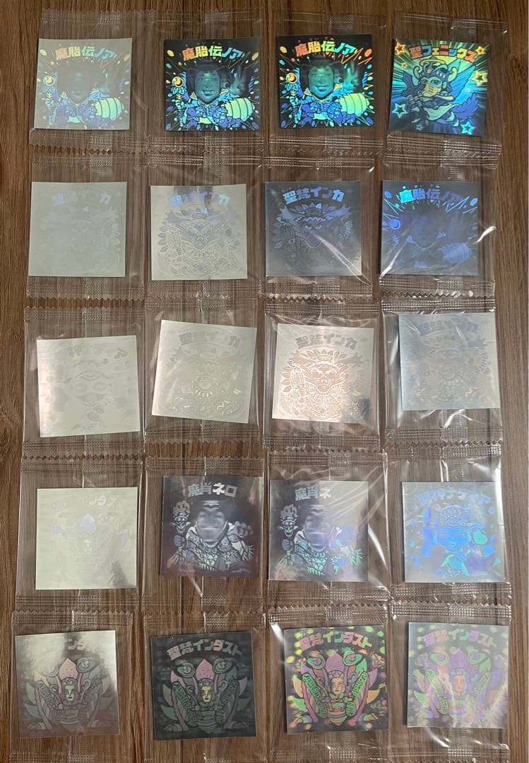 ビックリマンシール　ホロセレクション1・2全種類　計66枚