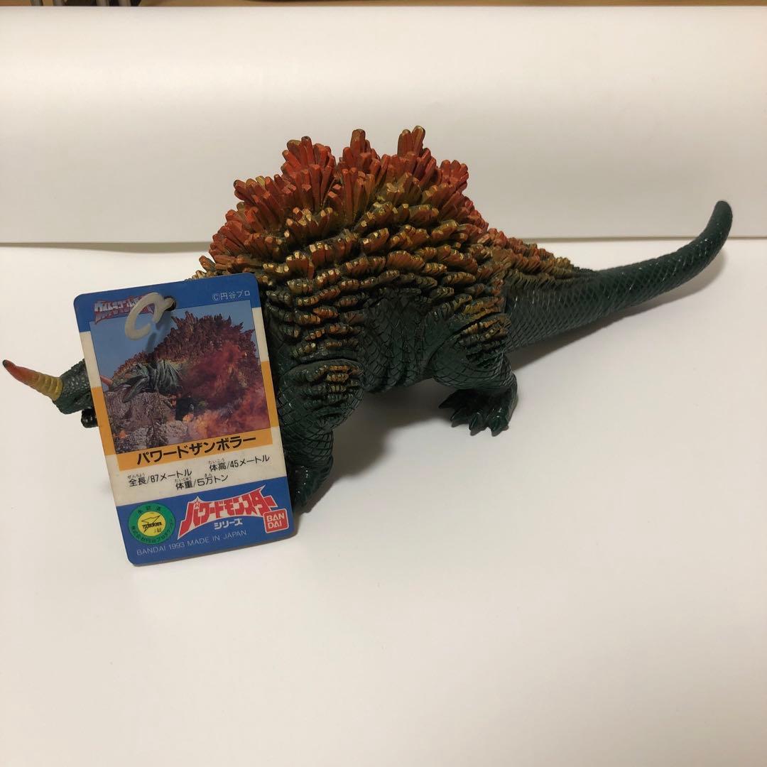 サイコバルタン星人　パワードザンボラー　セット