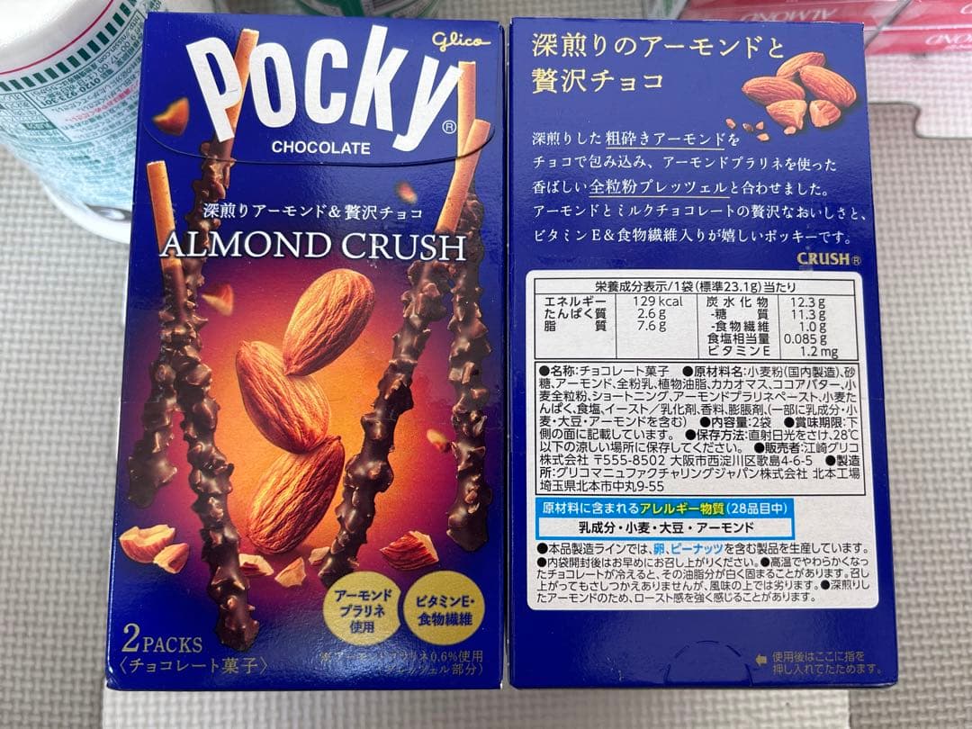 みん　食品詰め合わせ