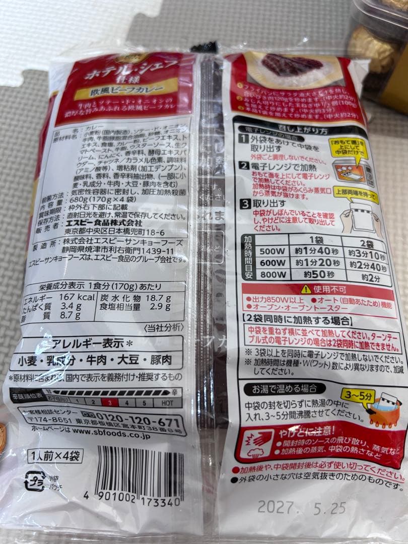 みん　食品詰め合わせ