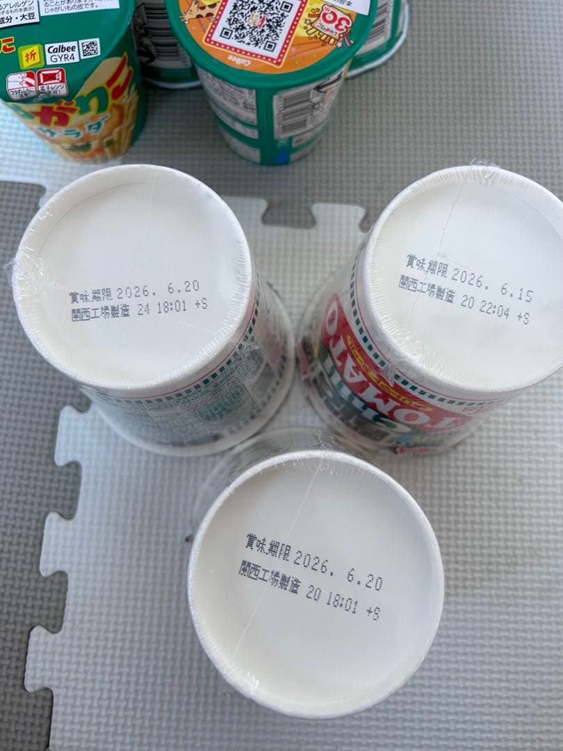 みん　食品詰め合わせ