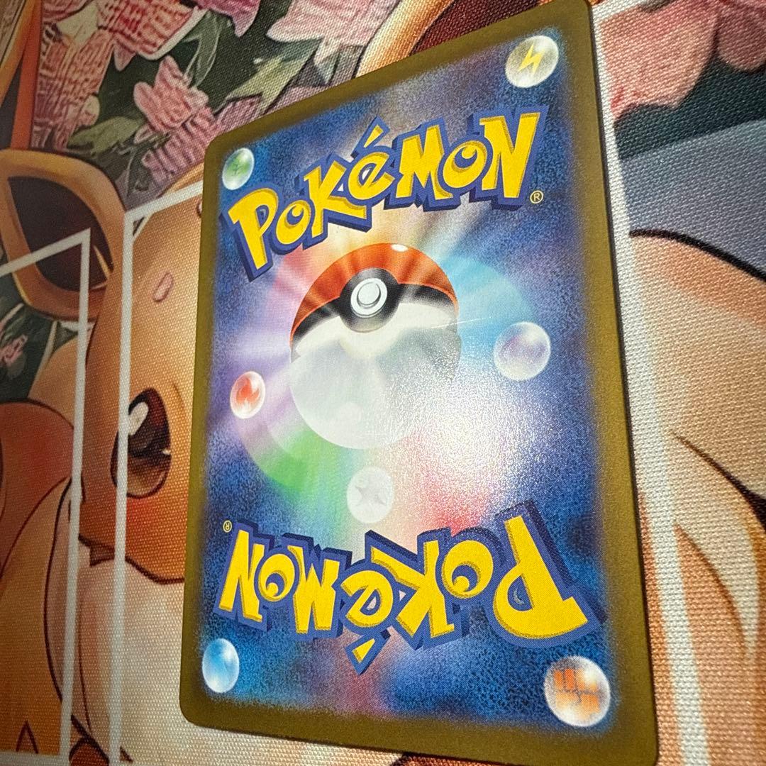 美品 メイのはげまし SAR ポケモンカード ムニキスゼロ