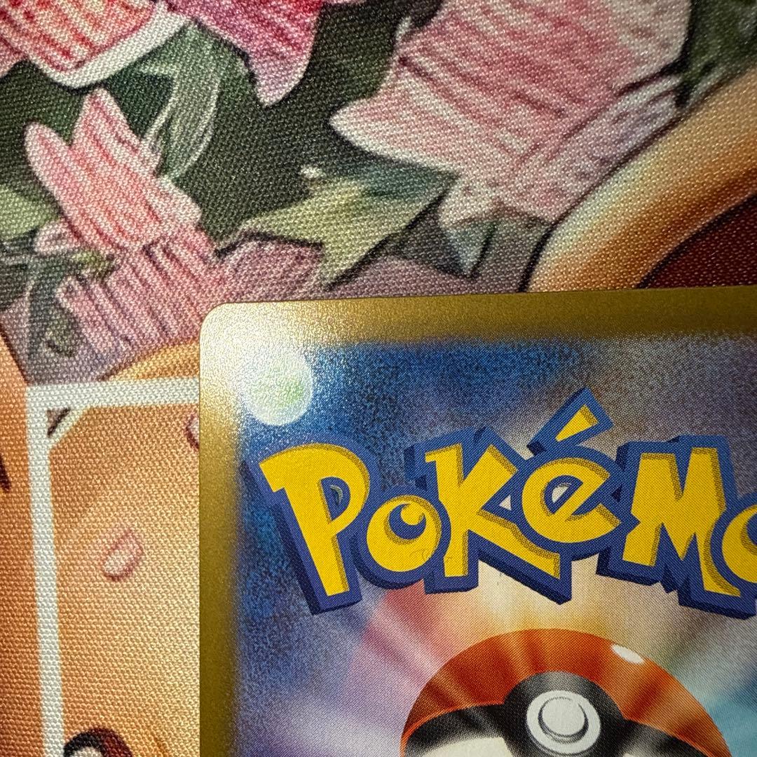 美品 メイのはげまし SAR ポケモンカード ムニキスゼロ