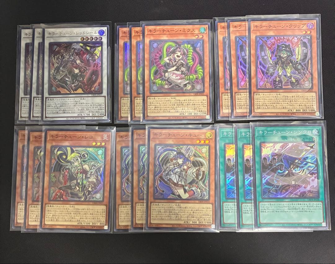 キラーチューン関連セット　14種×3枚