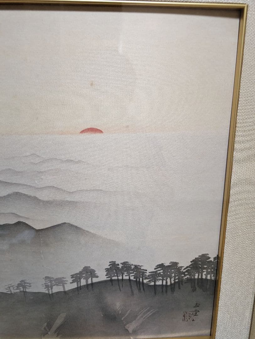 川合玉堂　黎明　複製画