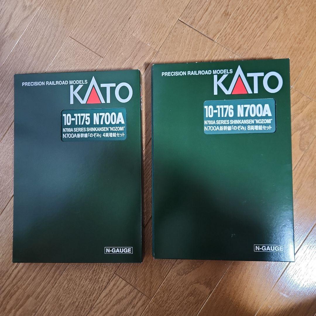N700A新幹線 16両セット 10-1742