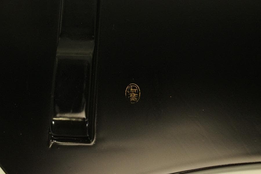 平安象彦作 梅蒔絵 お屠蘇 揃 共箱(A984)