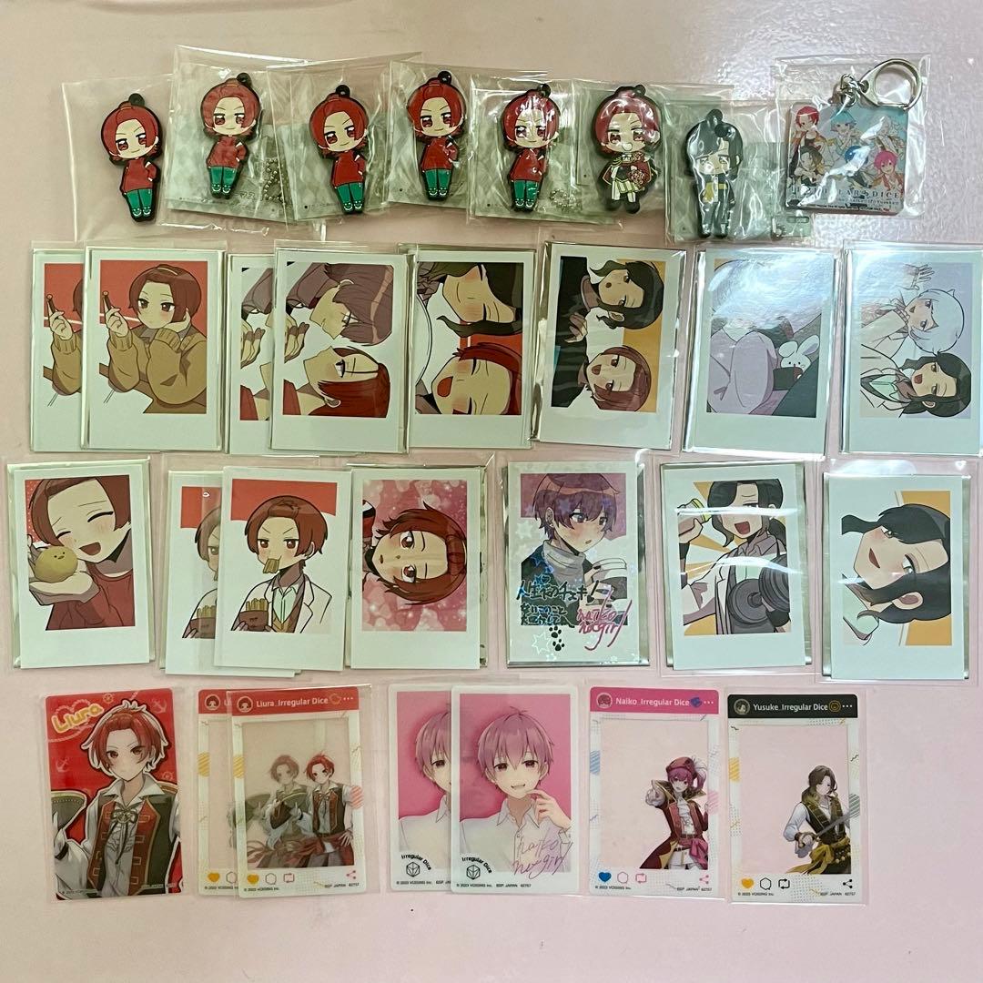 いれいす グッズ