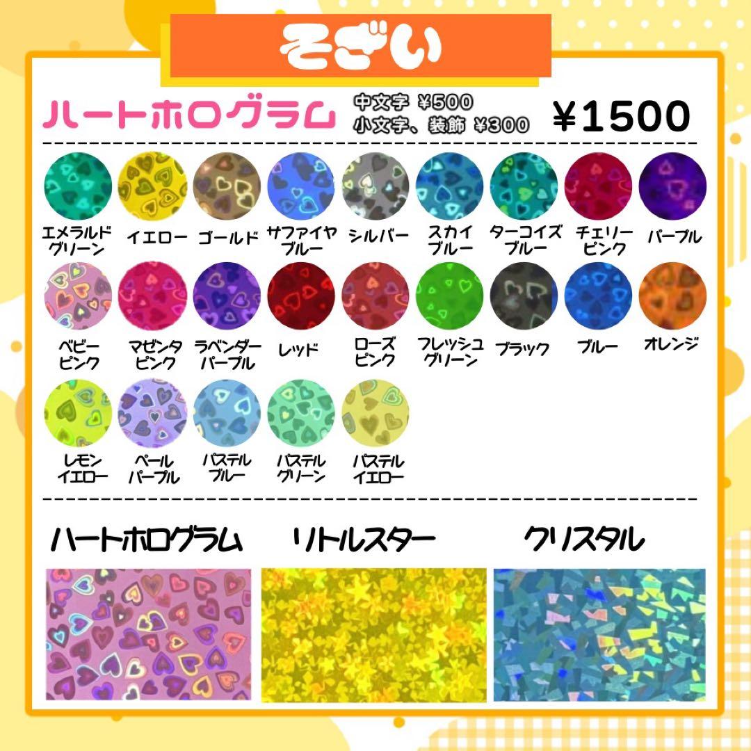 【1/10発】き様 うちわ文字 連結 折りたたみ オーダー 団扇屋さん ハングル