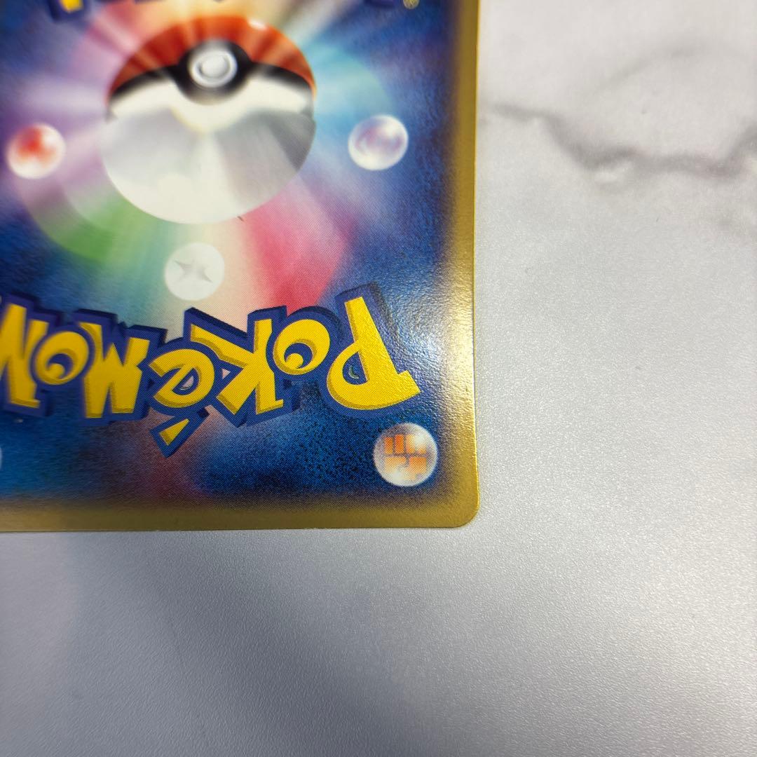 ポケモンカード　ゲンガーex 1ed 拡張パック 伝説の飛翔 048/082