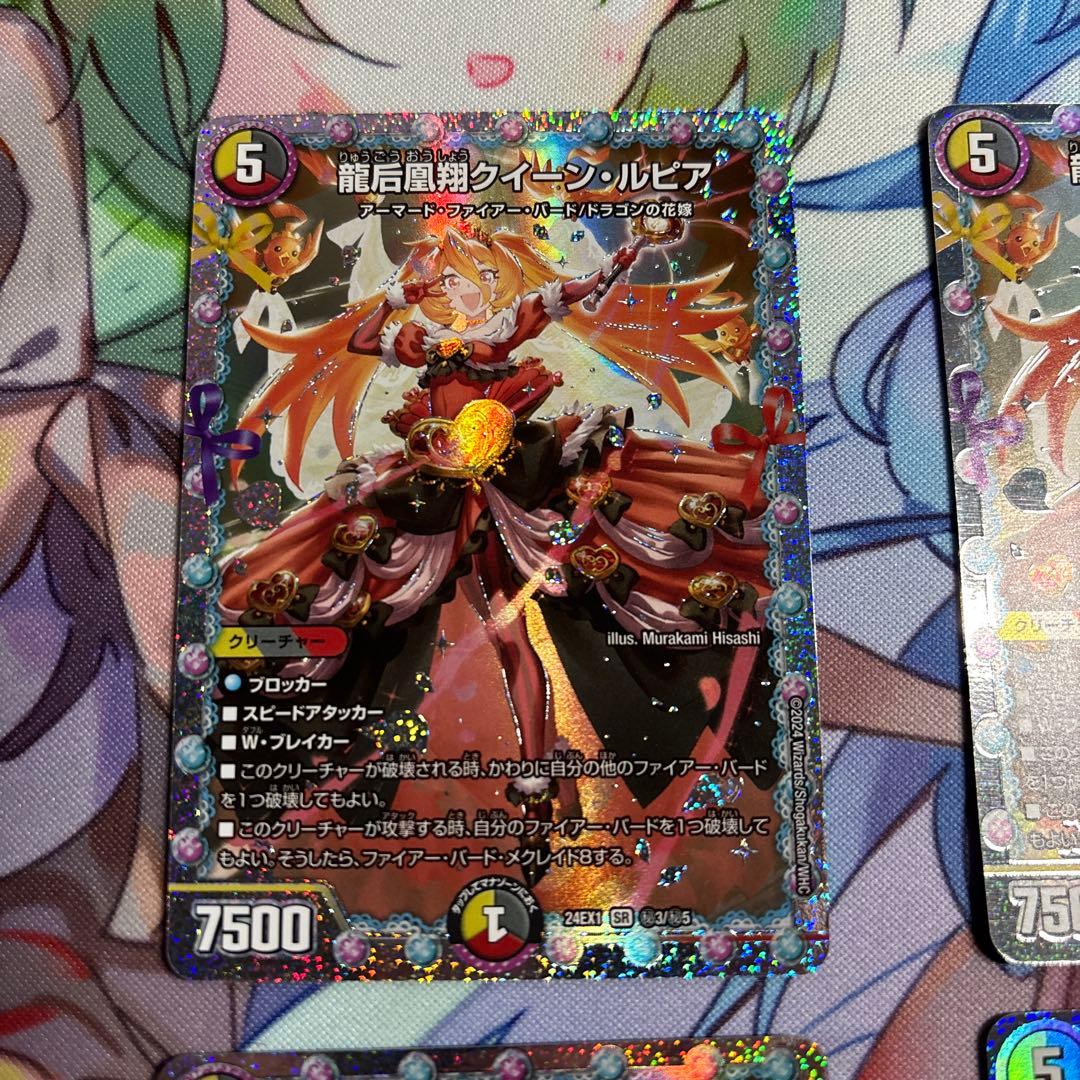 デュエルマスターズ デイガファイアーバード デッキ 微高レート